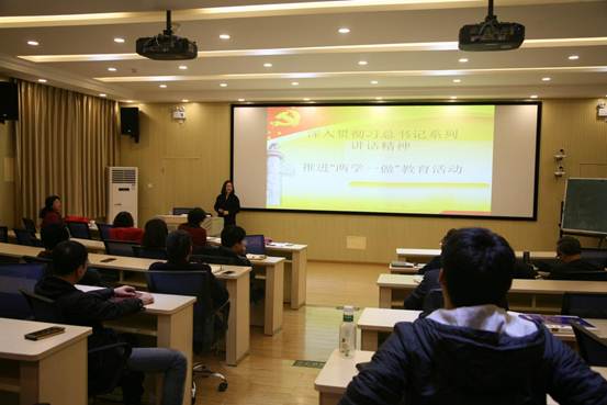 说明:awc777万象城娱乐官网学习十八届六中全会3