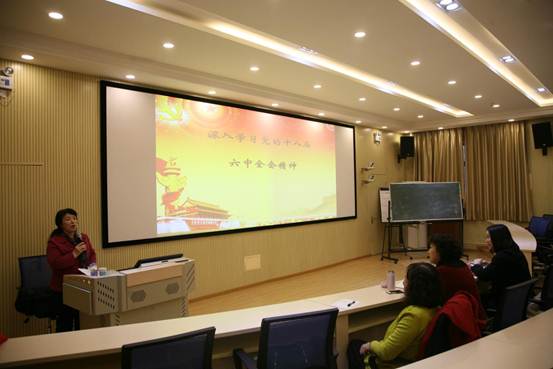 说明:awc777万象城娱乐官网学习十八届六中全会1