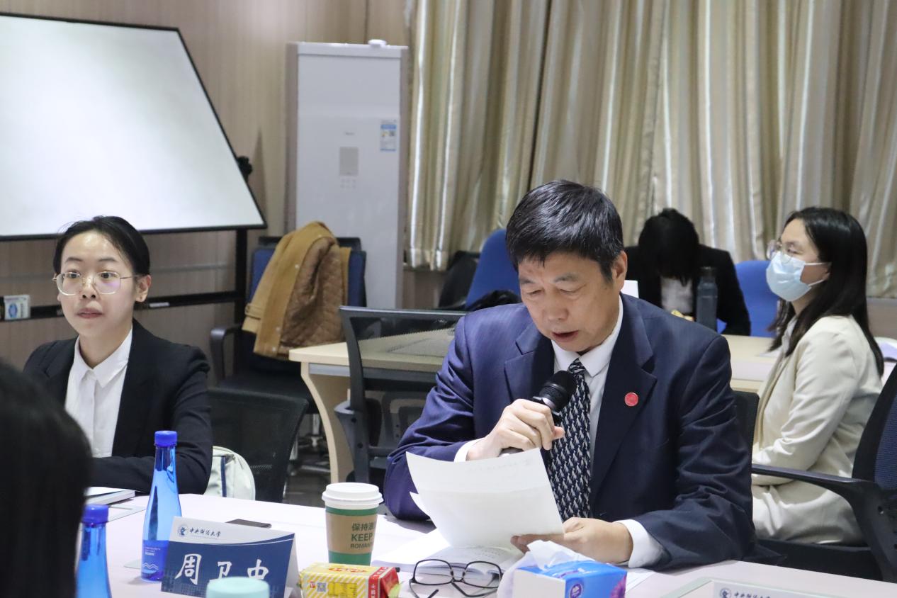 24awc777万象城娱乐官网周卫中教授点评