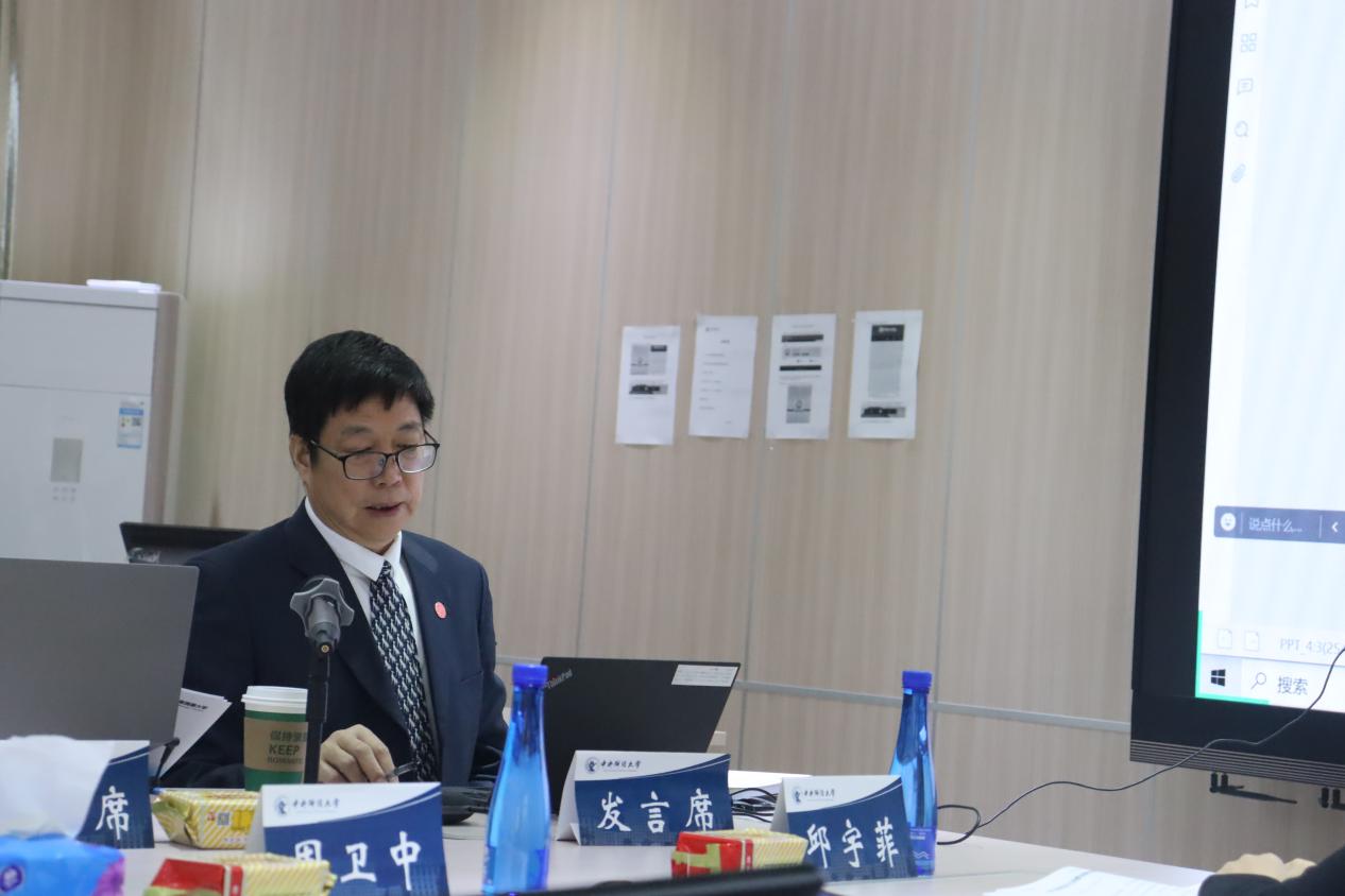 4awc777万象城娱乐官网周卫中教授主题演讲